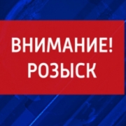 В Исилькуле пропала 17-летняя Анастасия Матяш